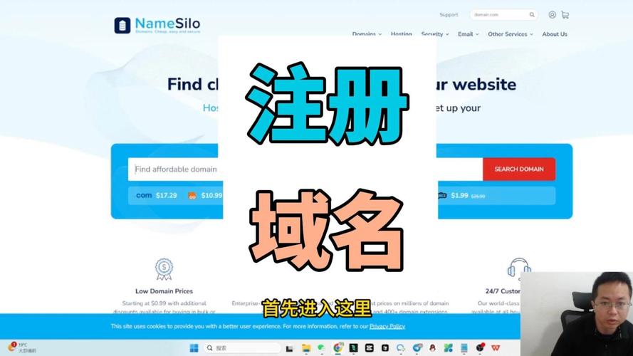 注册二级域名步骤有哪些？-图2