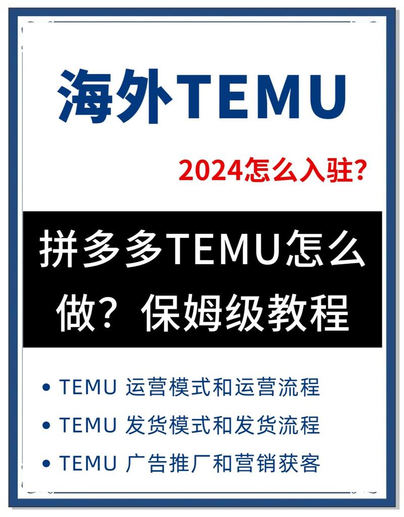 英文网站推广，如何有效触达目标用户？-图1