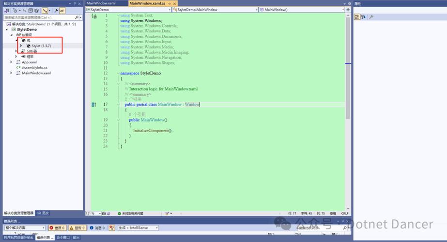 WPF模板命令如何绑定与执行？-图2