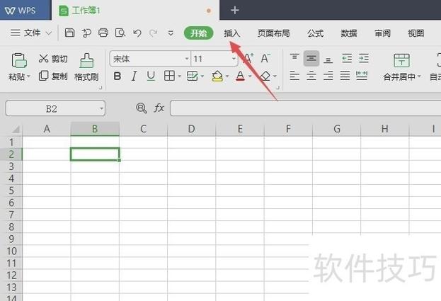 如何添加DNS TXT记录?-图1 如何添加DNS TXT记录?-图1