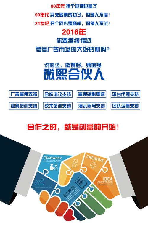 成都网站建设四易维达有何独特优势？-图3