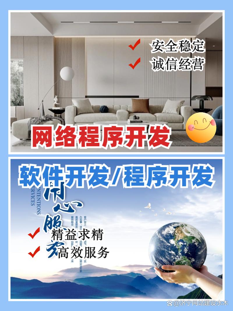 淄博正规网站建设公司哪家靠谱？-图3