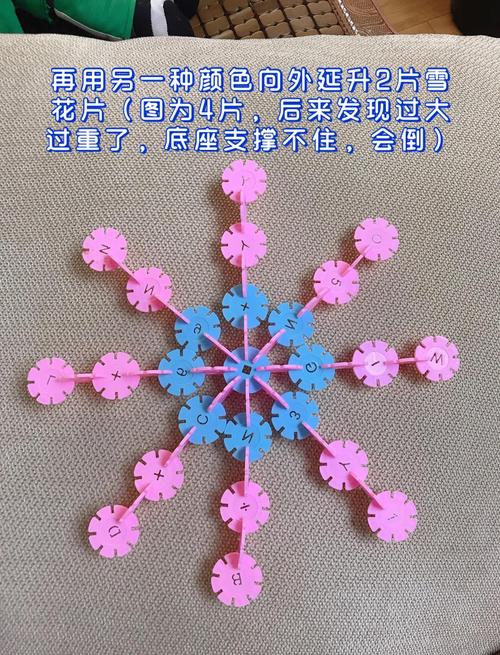 雪花片怎么玩才最有趣？-图2