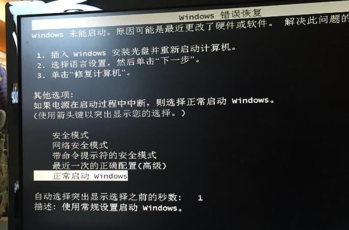 系统自检命令-图1 系统自检命令-图1