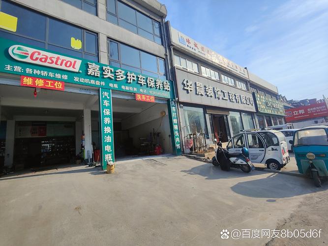 杏坛汽车配件网站建设,如何提升转化率?-图2 杏坛汽车配件网站建设,如何提升转化率?-图2