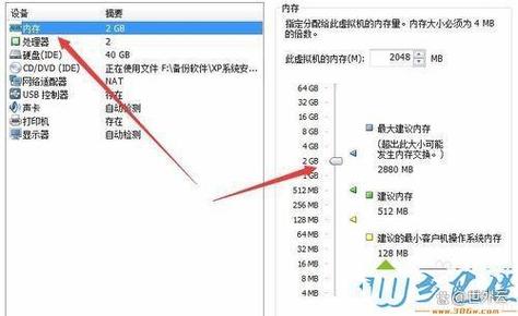 虚拟主机是什么?如何正确选择与使用?-图2 虚拟主机是什么?如何正确选择与使用?-图2