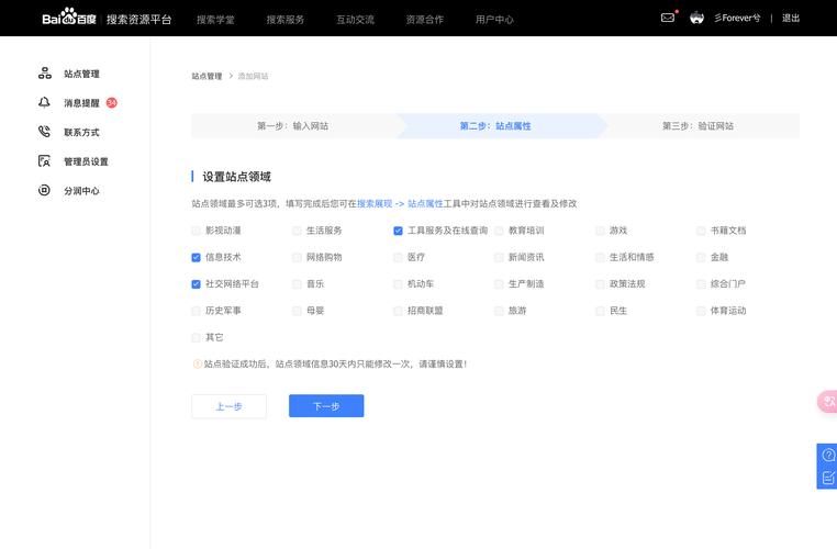 如何设计站内搜索-图2