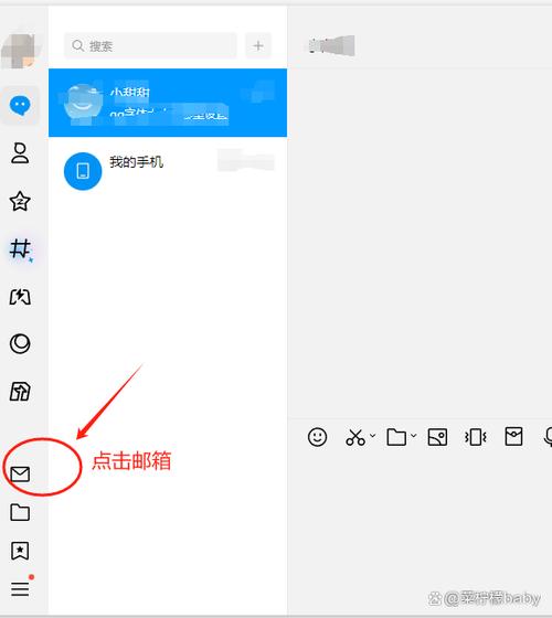 QQ邮箱关联怎么设置?-图3 QQ邮箱关联怎么设置?-图3