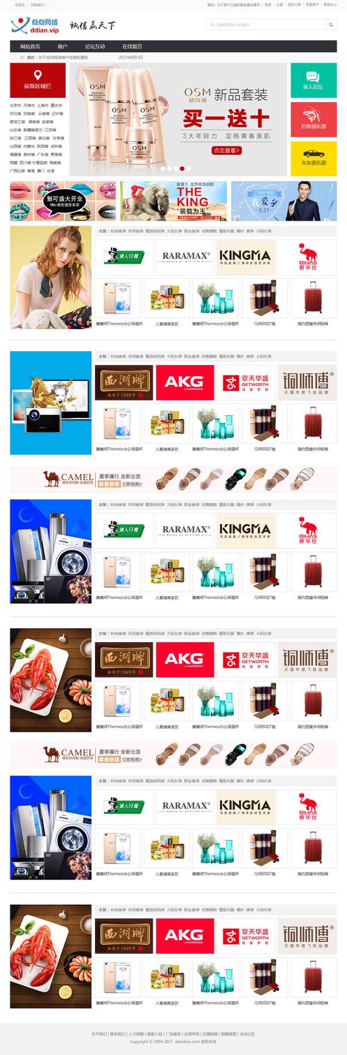 湘潭商城定制网站,如何精准匹配企业需求?-图1 湘潭商城定制网站,如何精准匹配企业需求?-图1