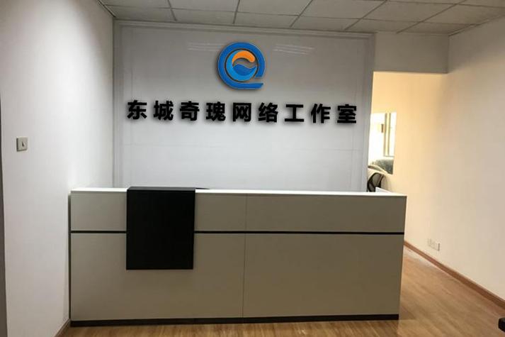 东莞大型网站建设公司哪家强？-图2