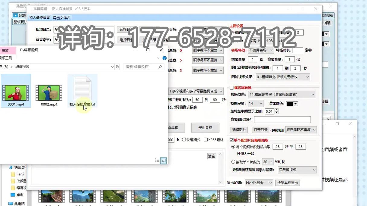 做设备如何网络推广-图1