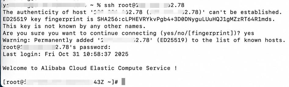 SSH命令如何用私钥登录？-图3