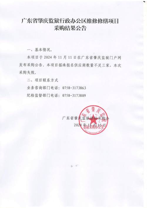 肇庆网站建设联系方式在哪找？-图3