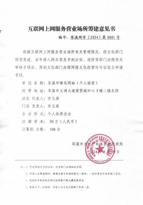 招商门户网站建设意见,如何提升平台效能与用户体验?-图1 招商门户网站建设意见,如何提升平台效能与用户体验?-图1