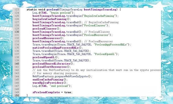 android system命令-图2