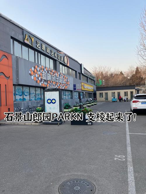 石景山企业的网站建设-图2 石景山企业的网站建设-图2