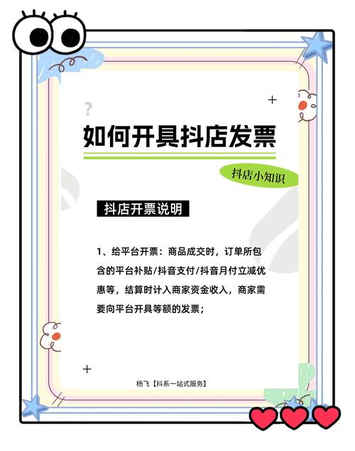 商业汇票开通步骤有哪些？-图2