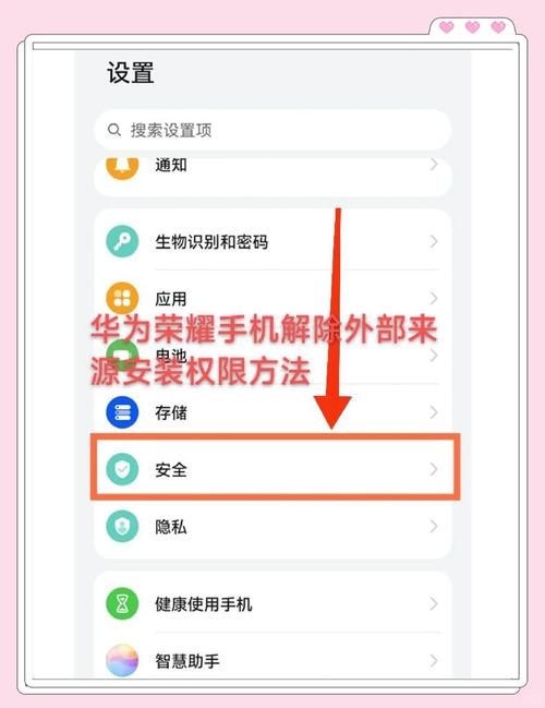网页打开权限如何设置？-图1