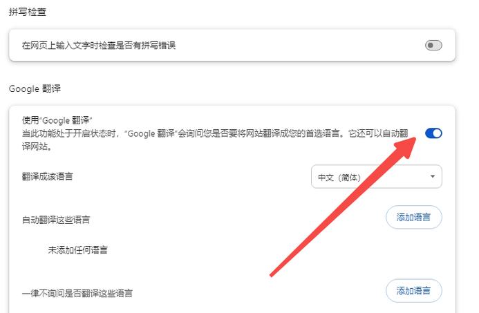 网页打开权限如何设置？-图2