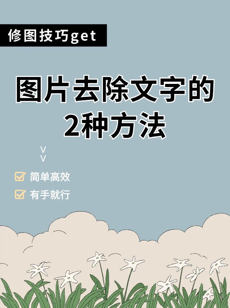 PS文字如何贴合图片？-图3