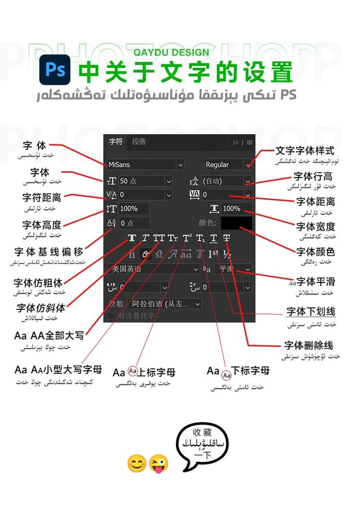 PS文字如何贴合图片?-图2 PS文字如何贴合图片?-图2