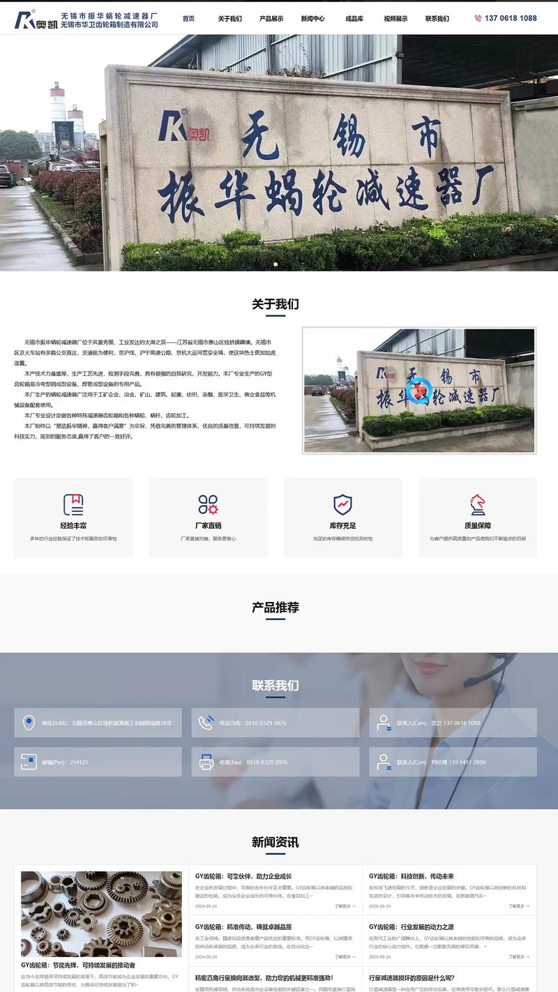无锡企业网站建设专家哪家好？-图2