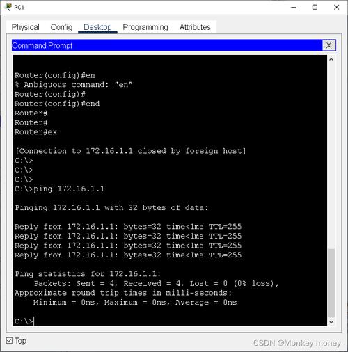 启动telnet命令-图2