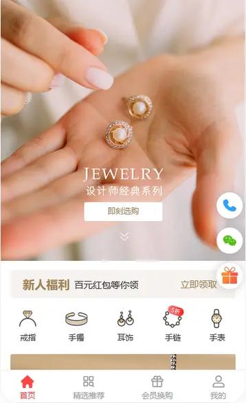 淘客APP开发需哪些核心技术与运营策略？-图3