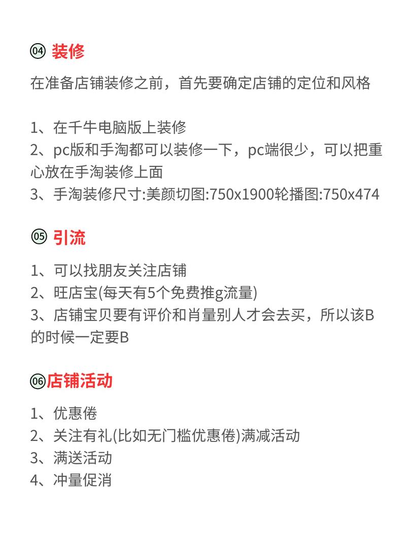 淘客APP开发需哪些核心技术与运营策略?-图1 淘客APP开发需哪些核心技术与运营策略?-图1