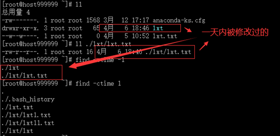 centos find命令-图1 centos find命令-图1