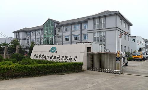 淮安建设机械网站制作,如何提升品牌与业务转化?-图2 淮安建设机械网站制作,如何提升品牌与业务转化?-图2