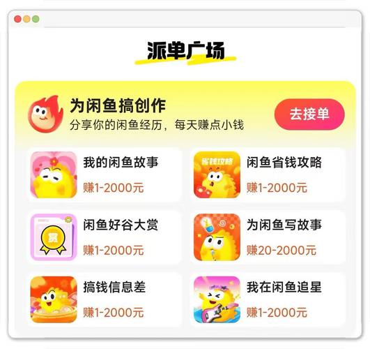 免费APP靠什么赚钱?-图3 免费APP靠什么赚钱?-图3