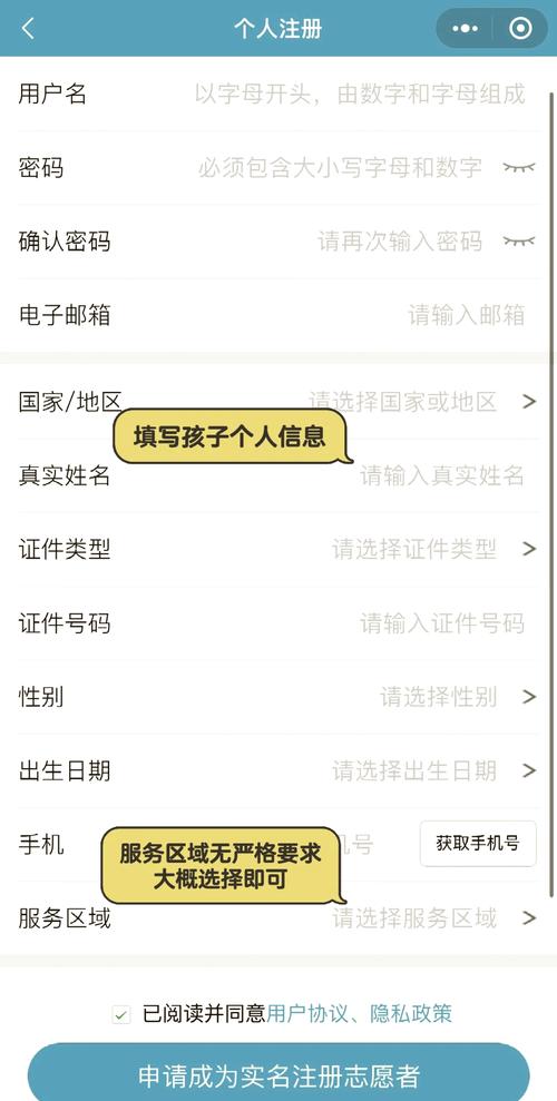万网域名注册怎么操作?-图3 万网域名注册怎么操作?-图3