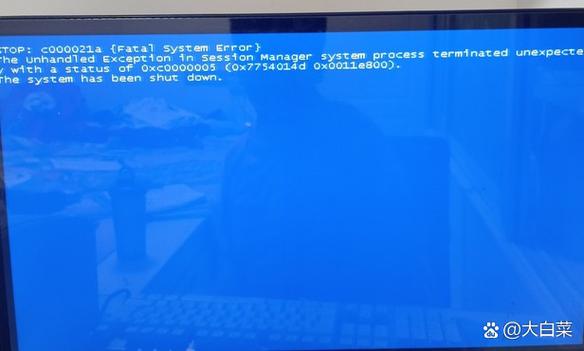 amh重启命令是什么?-图3 amh重启命令是什么?-图3