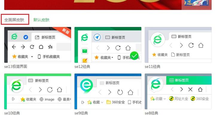 如何使网页全面屏幕-图2 如何使网页全面屏幕-图2