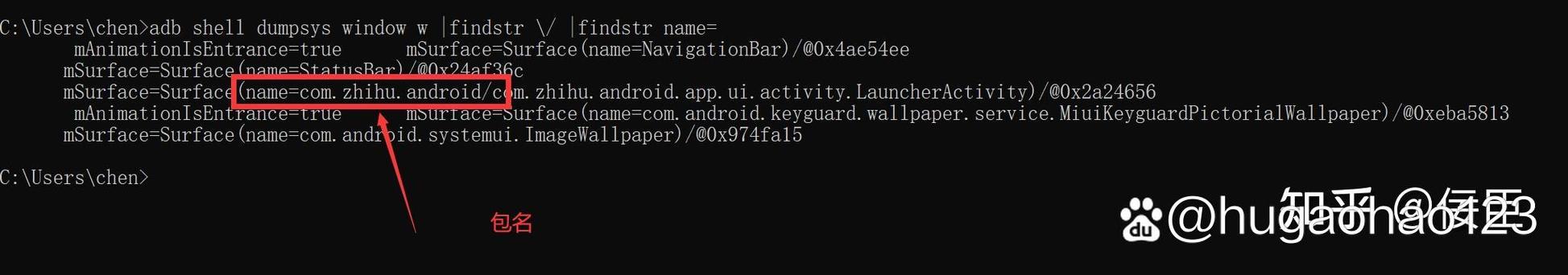 adb开机命令-图2