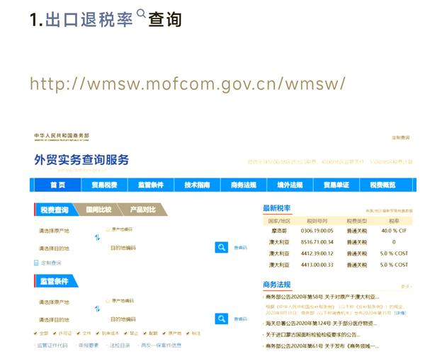 出口电商网站建设程序该如何选择？-图2