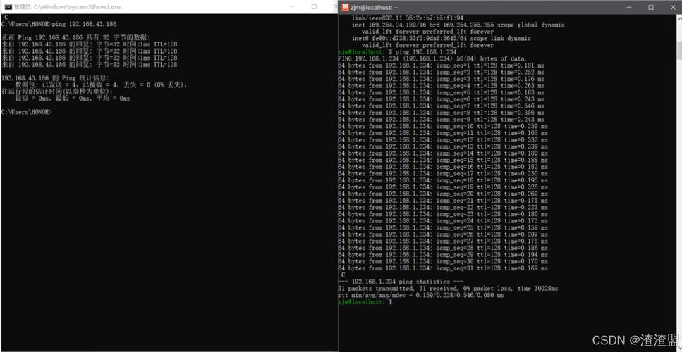 网络跳转命令有哪些？如何使用？-图3