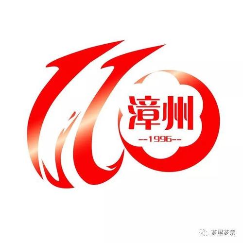 漳州微信网站建设电话是多少?-图2 漳州微信网站建设电话是多少?-图2