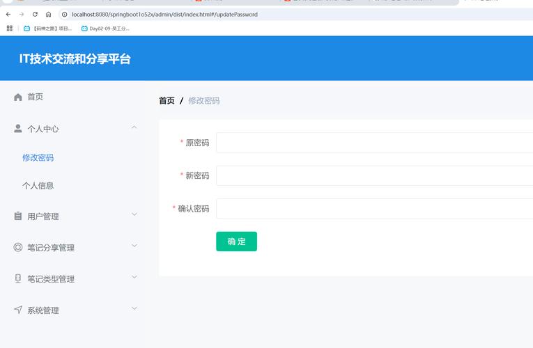 后台修改软件制作原理是什么？-图1