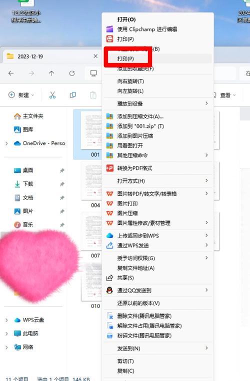图片如何直接显示属性?-图3 图片如何直接显示属性?-图3