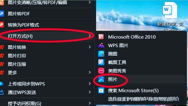 图片如何直接显示属性?-图2 图片如何直接显示属性?-图2