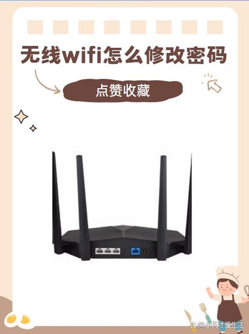 创建wifi命令-图1 创建wifi命令-图1