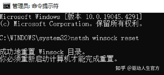 创建wifi命令-图3 创建wifi命令-图3