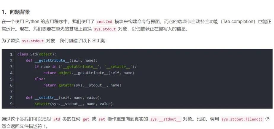 命令补齐功能如何实现高效智能匹配?-图3 命令补齐功能如何实现高效智能匹配?-图3