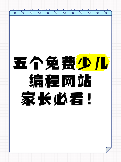 网站建设必须学编程吗?-图3 网站建设必须学编程吗?-图3