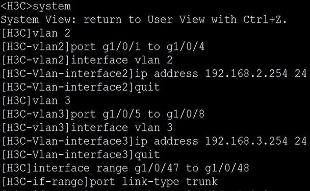 如何关闭STP命令?关闭后网络会怎样?-图1 如何关闭STP命令?关闭后网络会怎样?-图1