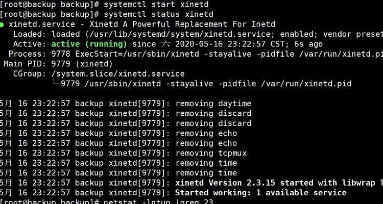 Telnet命令模式有哪些常用指令?-图1 Telnet命令模式有哪些常用指令?-图1