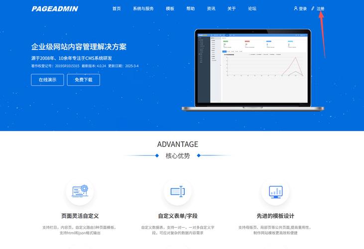 快速建个人网站,新手怎么上手?-图3 快速建个人网站,新手怎么上手?-图3