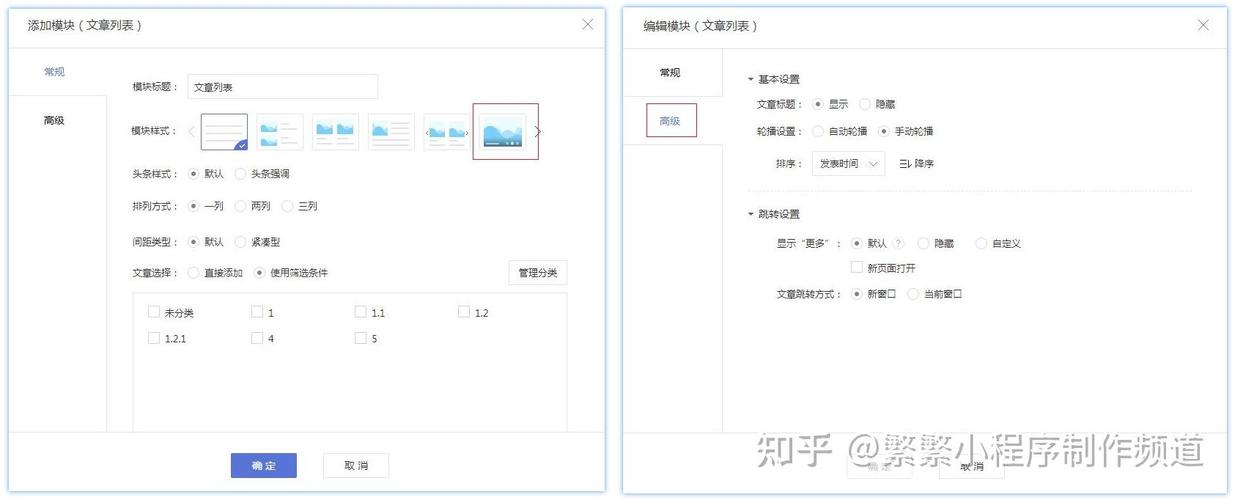 如何从零开始创建一个新网页?-图3 如何从零开始创建一个新网页?-图3